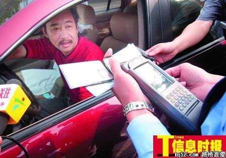 广州明年实现当场刷卡缴交通罚款(图)