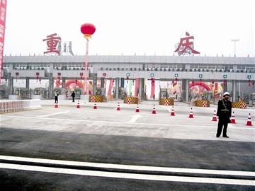 渝遂高速四川段昨正式通车