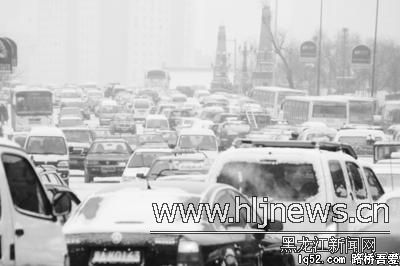 昨日冰城袭来首场雪冰城交通:堵!堵!堵!
