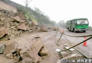 重庆南涪公路塌方交通中断8小时(图)