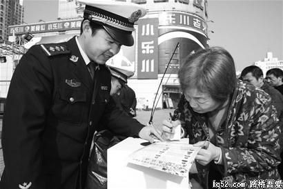 图文：武汉市“道路交通安全十佳标兵”海选活动开始