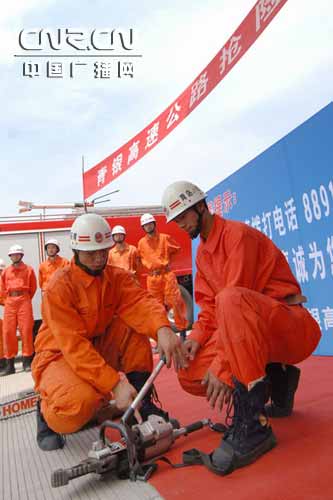 山东省首支高速公路灾害事故抢险救援队成立