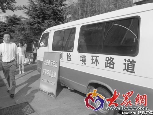 公交周每天16小时检测汽车排气污染
