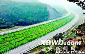 京昆高速西汉段30日将正式通车(图)