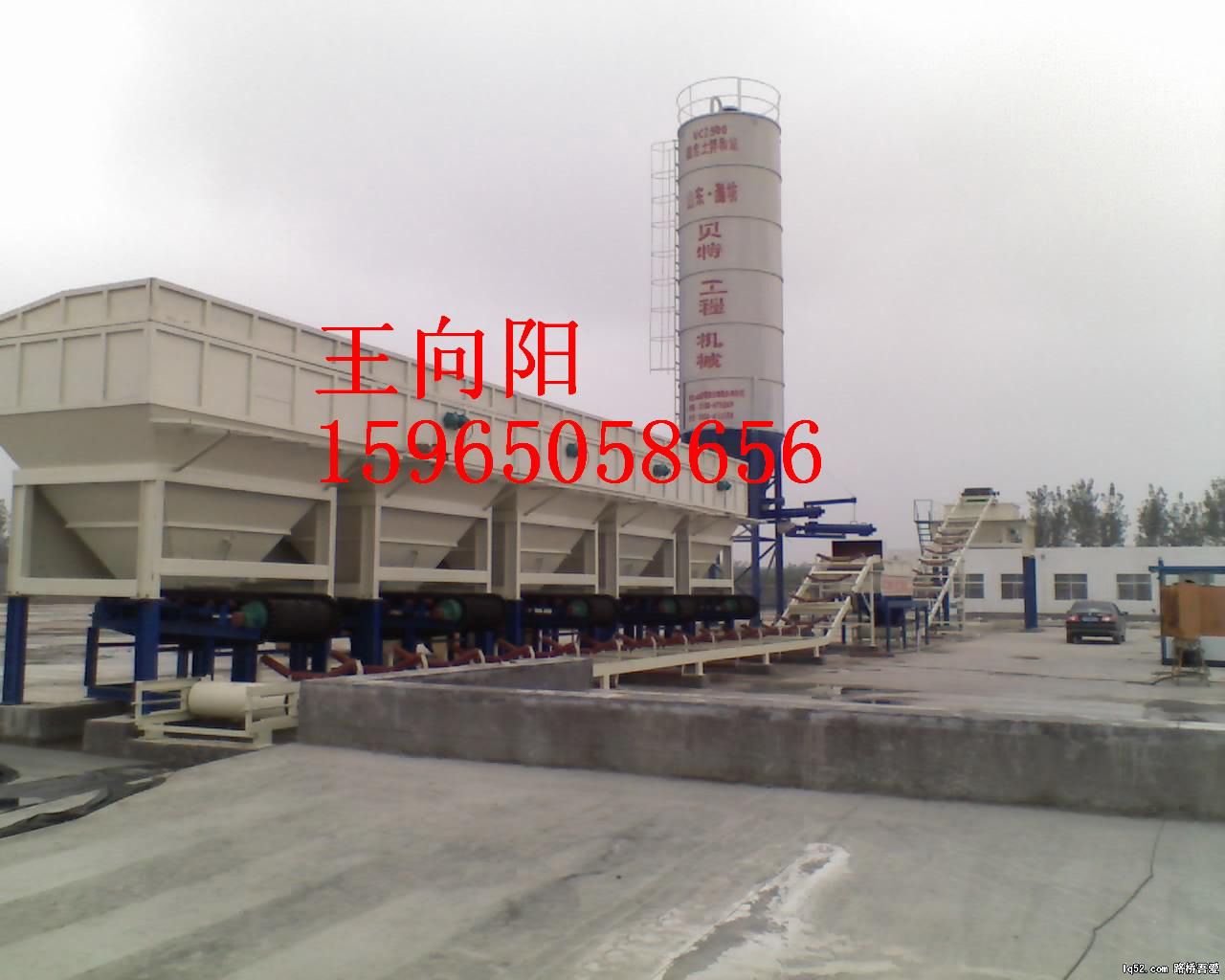 稳定土拌和站