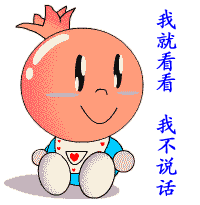 看看.gif