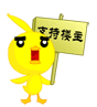 支持楼主.gif