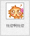 彷徨啊彷徨.gif