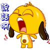 说话啊.gif