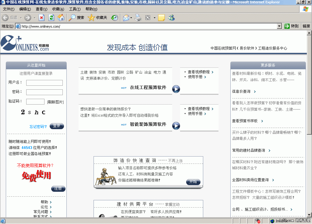 首页截图.gif