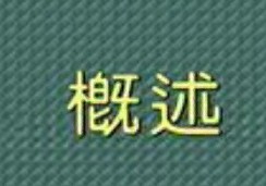 ��������--����