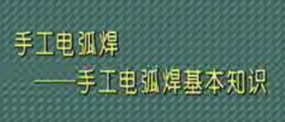 ۿ--ֹ绡֪ʶ
