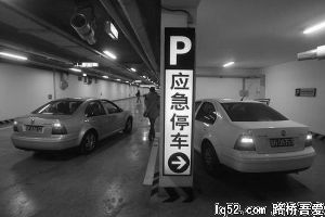 北京首个地下交通环廊开通