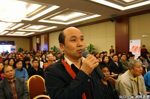 交通银行举办“中国精英基金投资管理风云会”