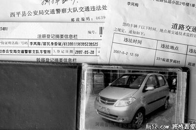 让电子警察更富有“人性” 电子警察不但需要提高执法精度,还要进一步完善执法程序