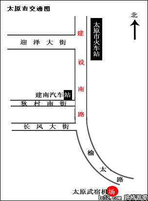 平遥国际摄影大展交通提示