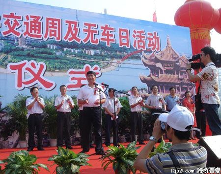 武汉市无车日活动启动(图)