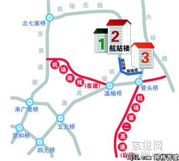 首都机场3号航站楼29日投入使用