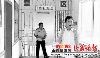 湘潭原发改委主任境外豪赌(图)