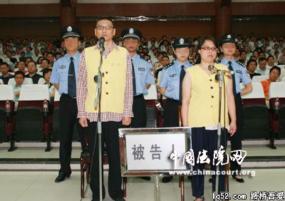 “重庆第一贪”缘何戏剧性落马