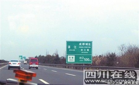 绕城高速指示牌年内改完