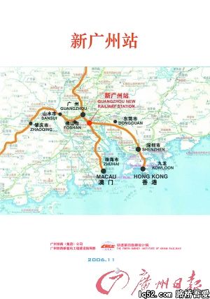 4条地铁线直通广州新火车站