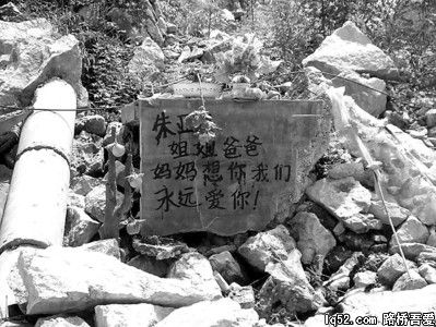 万亩玫瑰将开遍唐家山北川老城在记忆中酝酿新生