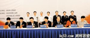 南山区50多家企业在湘觅商机